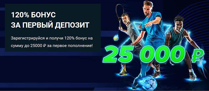 1XBET регистрация